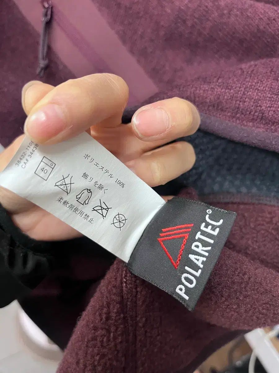 フリース バーガンディ