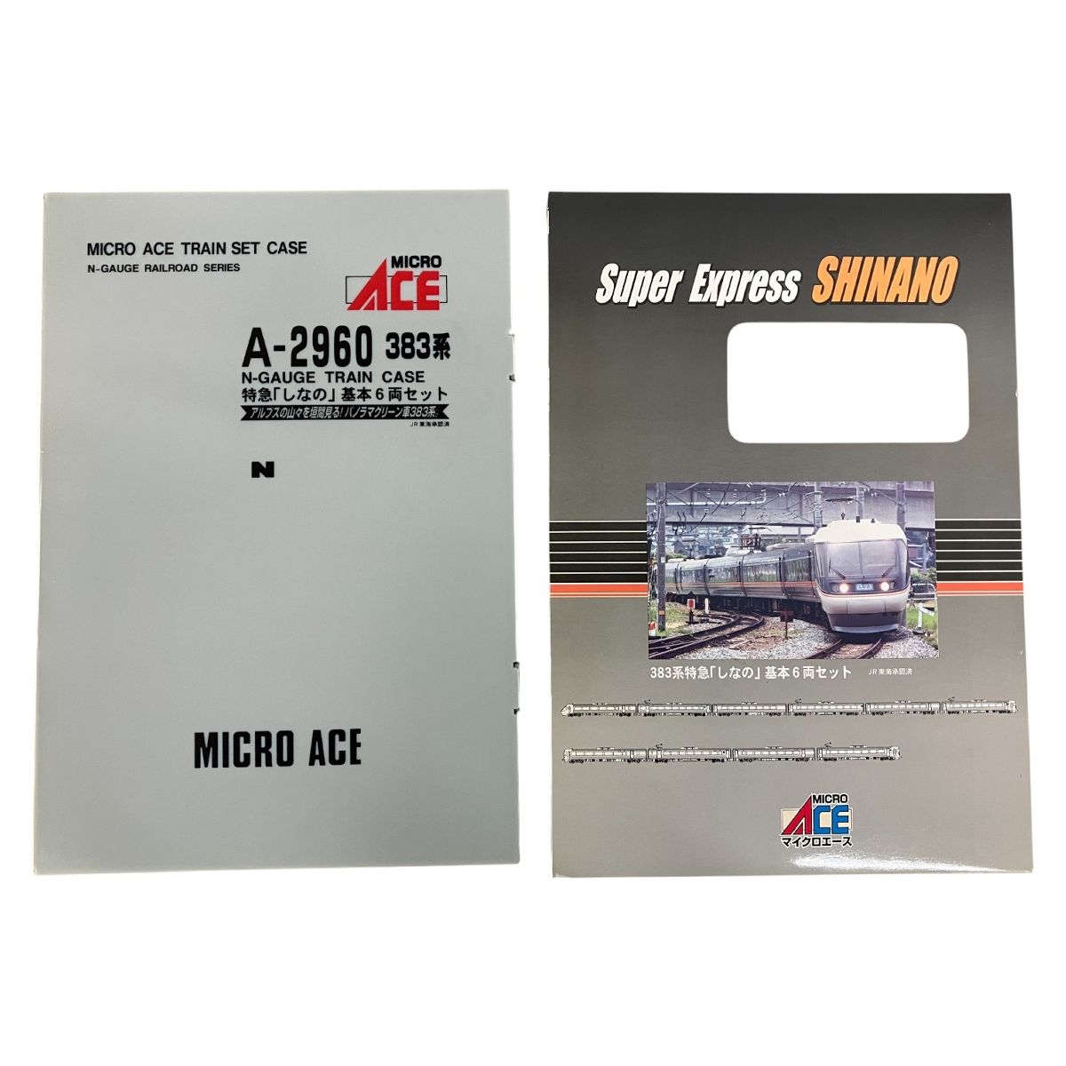 A 2960 JR東海 383系 特急 しなの 基本6両セット マイクロエース Nゲージ 鉄道模型