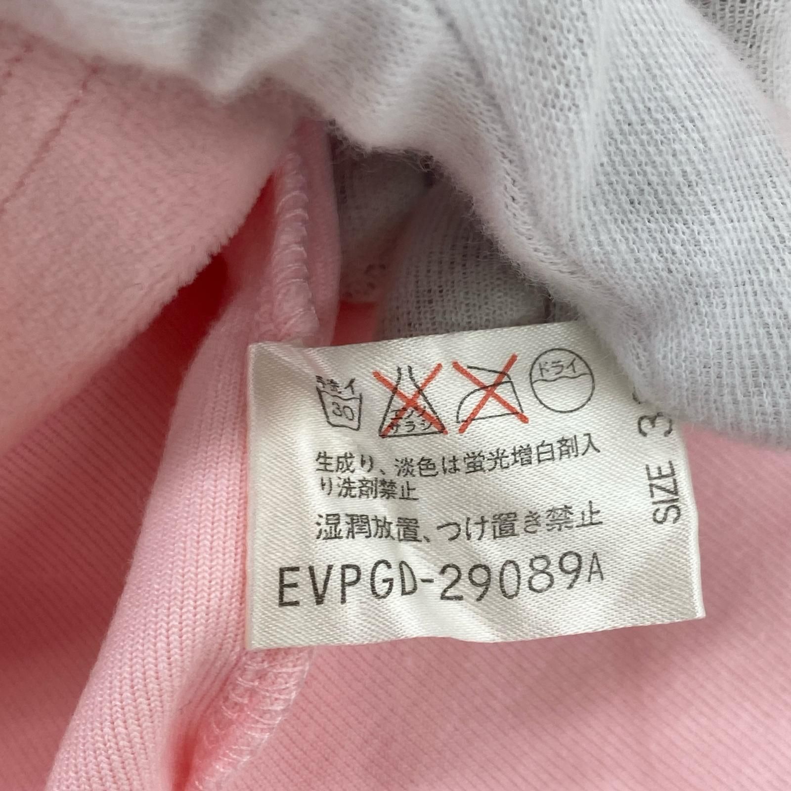 courreges21 クレージュ21 ロゴ ベロアワンピース size38/ライトピンク