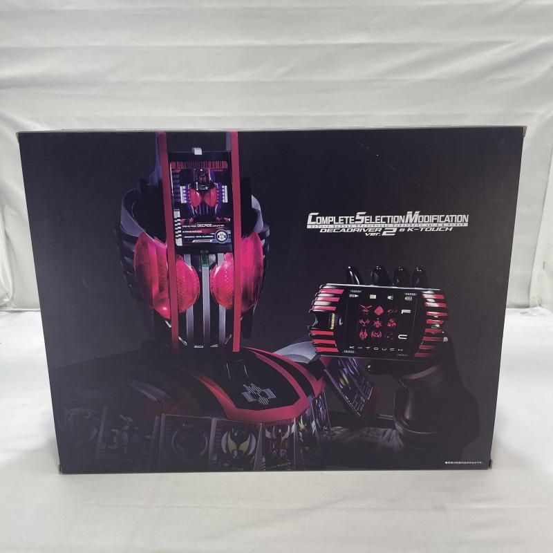 中古】開封)BANDAI CSM ディケイドライバー Ver.2＆ケータッチ 変身