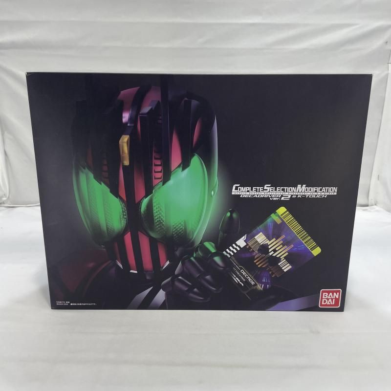 中古】開封)BANDAI CSM ディケイドライバー Ver.2＆ケータッチ 変身