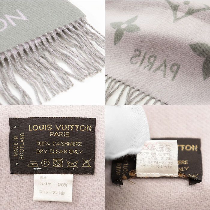 ルイ・ヴィトン　マフラー モノグラムジャイアント エシャルプ レイキャビック t4761_4.jpg