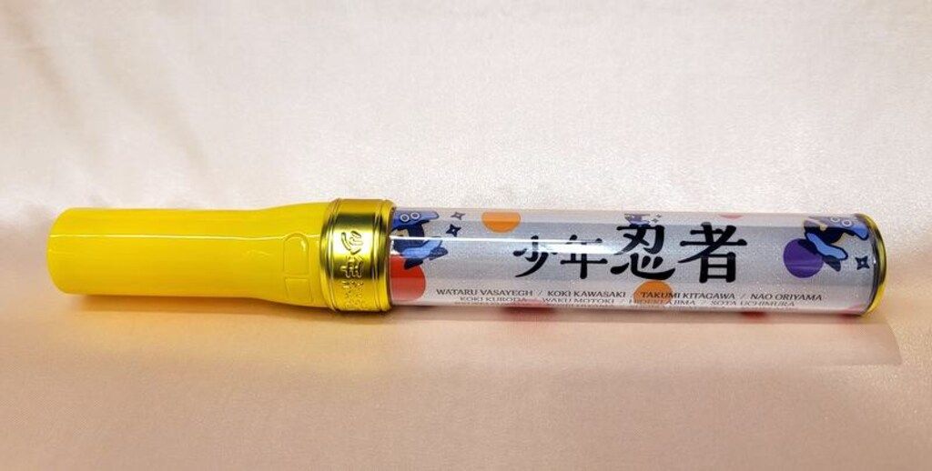 少年忍者 21年Johnnys' ISLAND STORE ペンライト/22人ver. - メルカリ