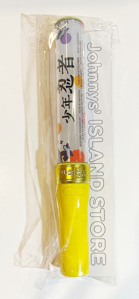 ジャニーズJr. 少年忍者 ペンライト 少年忍者 21年Johnnys' ISLAND STORE ペンライト/22人ver. - メルカリ