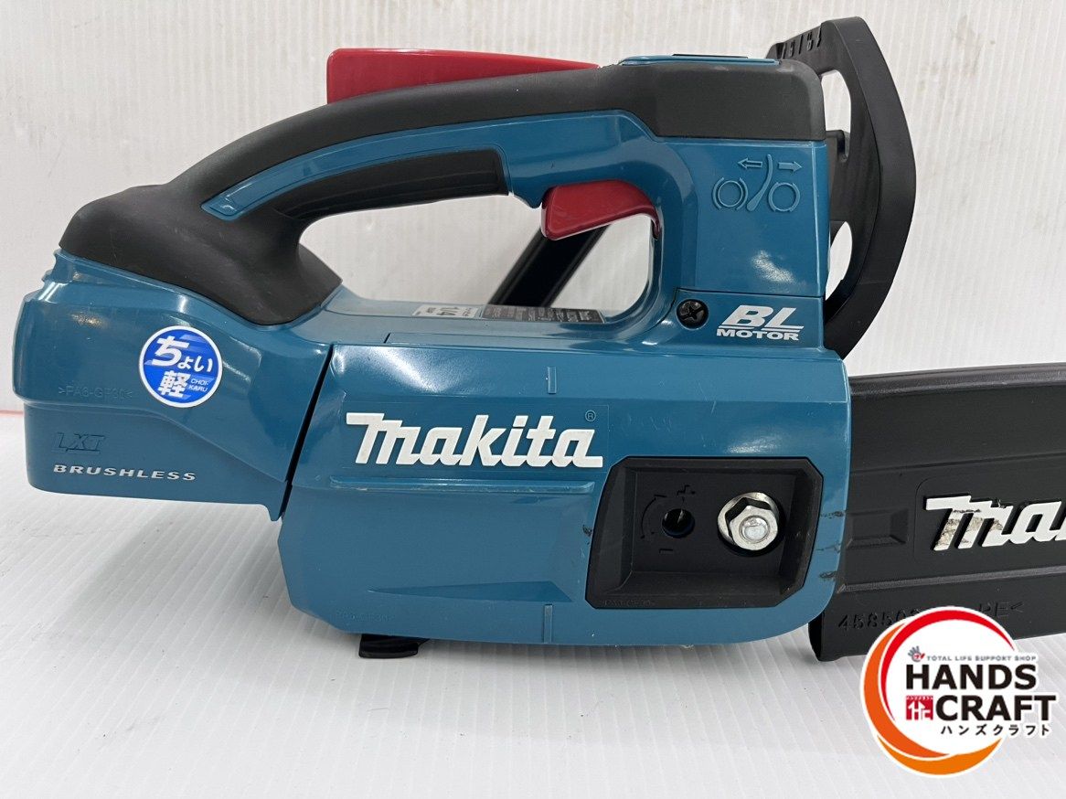 マキタ makita 18 V 充電式チェンソー MUC 204 本体のみ 品