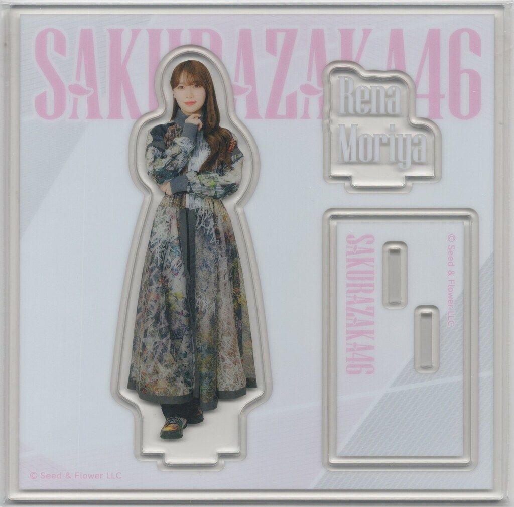 櫻坂46 2025年櫻坂46くじ 守屋麗奈 ⑥アクリルスタンド賞 - メルカリ