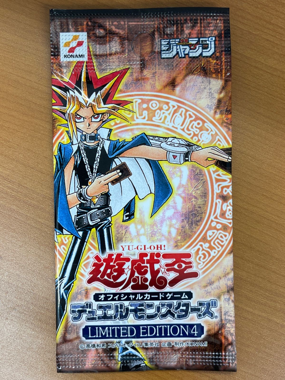 未開封 遊戯王 遊戯パック リミテッドエディション4 LIMITED EDITION