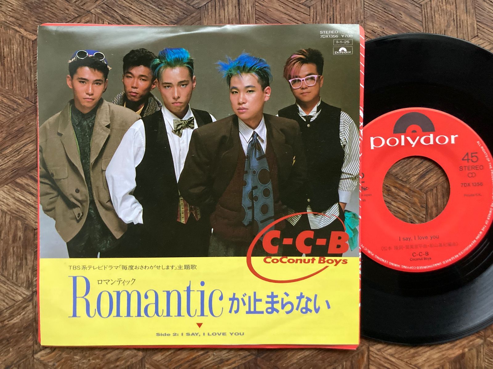 80sポップの定番】C-C-B / ROMANTICが止まらない / POLYDOR - メルカリ