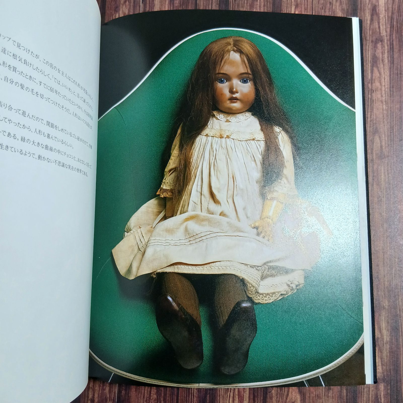 画家のおもちゃ箱 猪熊弦一郎 - メルカリ