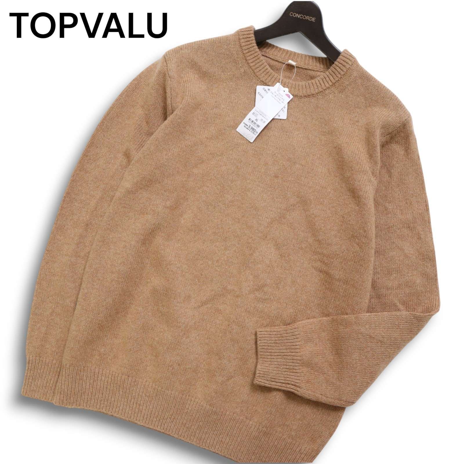 【新品 未使用】 TOPVALU トップバリュ イオン ウール ミックス クルーネック セーター ニット Sz.XL メンズ 大きいサイズ