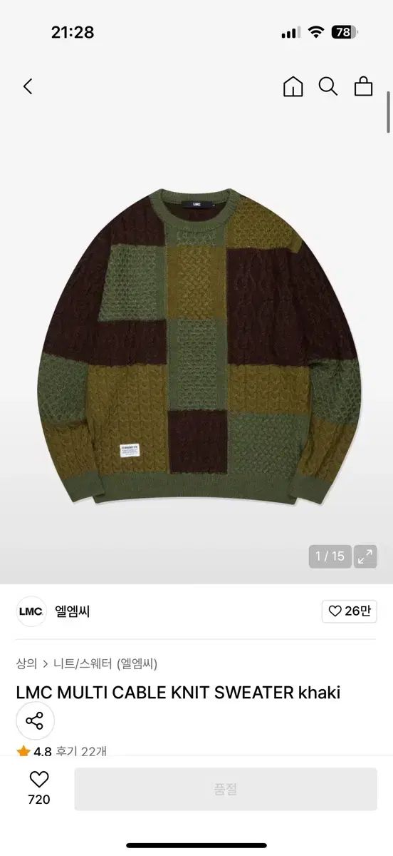 ニトまとめ売り バラクラバ 接触冷感 春夏用 UPF50＋ 紫外線対策 ひんやり 吸汗速乾