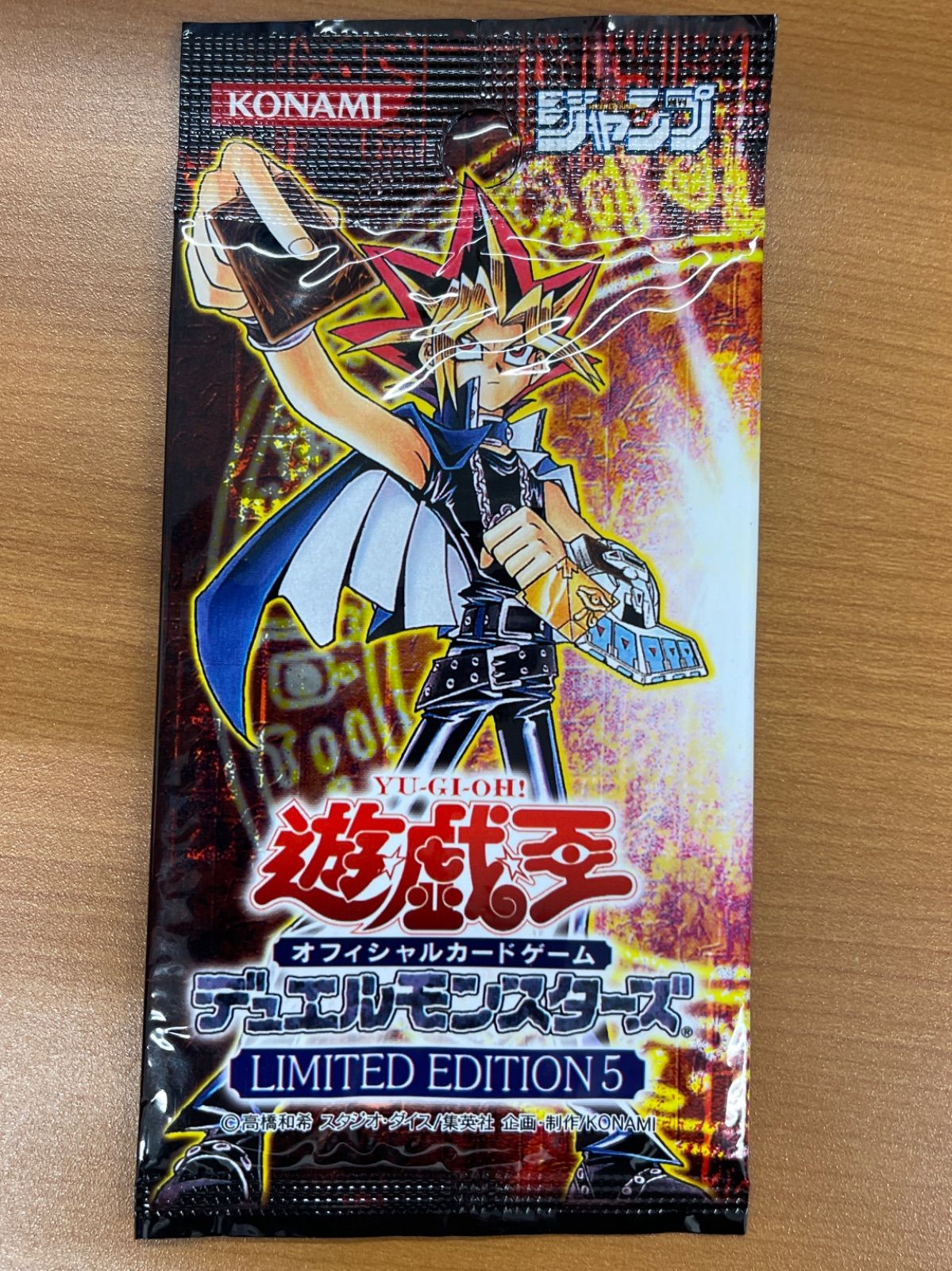 遊戯王　リミテッドエディション 1　遊戯パック 未開封 遊戯王 遊戯パック リミテッドエディション5 LIMITED EDITION