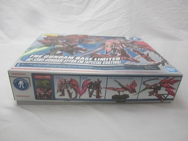 未組立 プラモデル ガンダムベース ガンダムエピオン EW コーディング