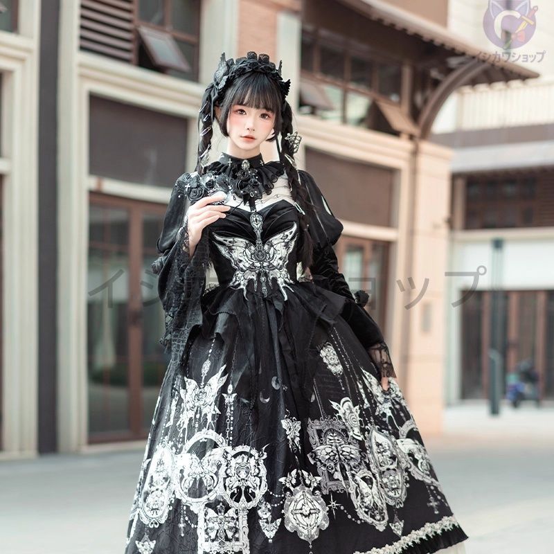 ロング エレガント ダークゴシック CLA系 ロリータ ワンピース おしゃれ フォーマル パーティー イベント 特別な日 ミステリアス 個性的 上品 大人