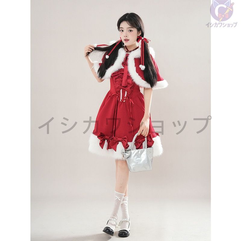 初雪 冬 清楚系ロリータ ケープ 雰囲気美人 パーティードレス プリンセス ケーキライン セットアップ おしゃれ 甘ロリ フォーマル イベント 記念日 プレゼント 特別な日 日本風