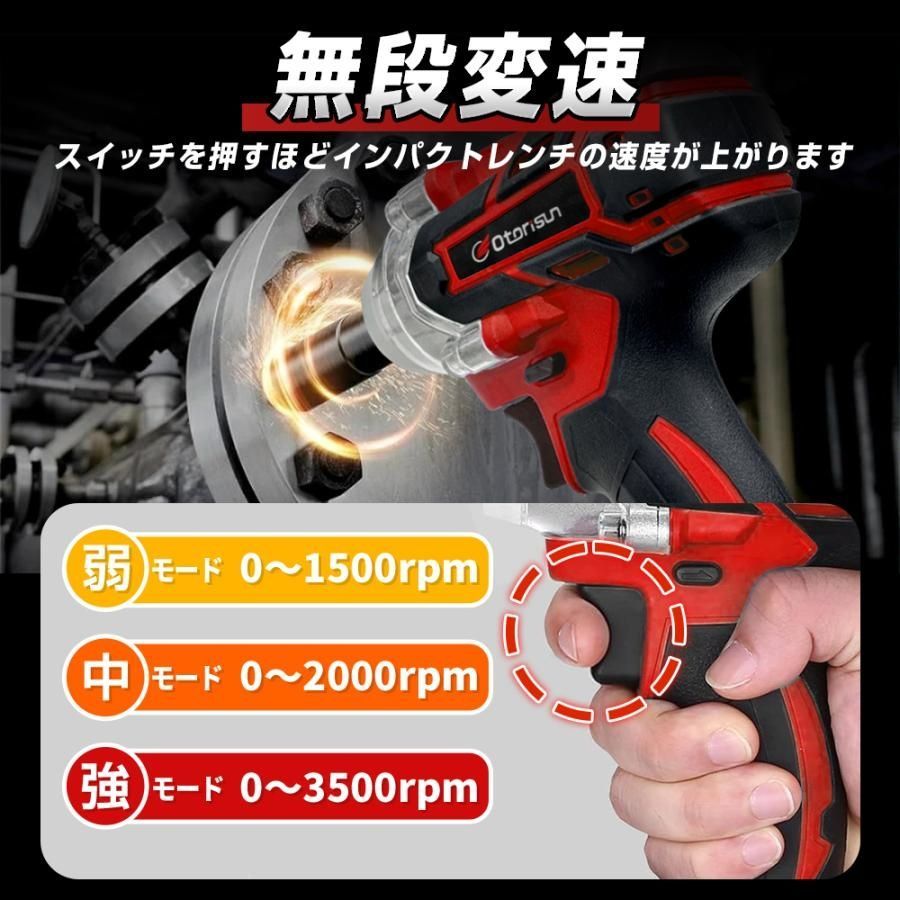 ドライバー インパクトレンチ 充電式 電動ドリル 小型 変速 正逆転両用 バッテリー付き タイヤ交換 軽量 電動工具 LEDライト付 DIY工具