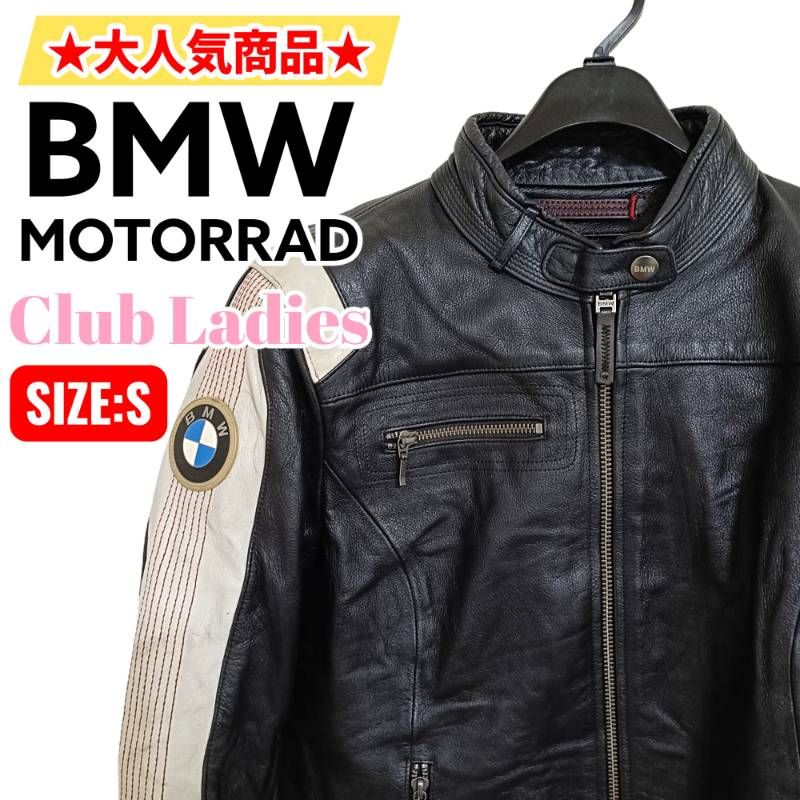 プロテクター付き】BMW motorrad モトラッド レディース クラブ レザー