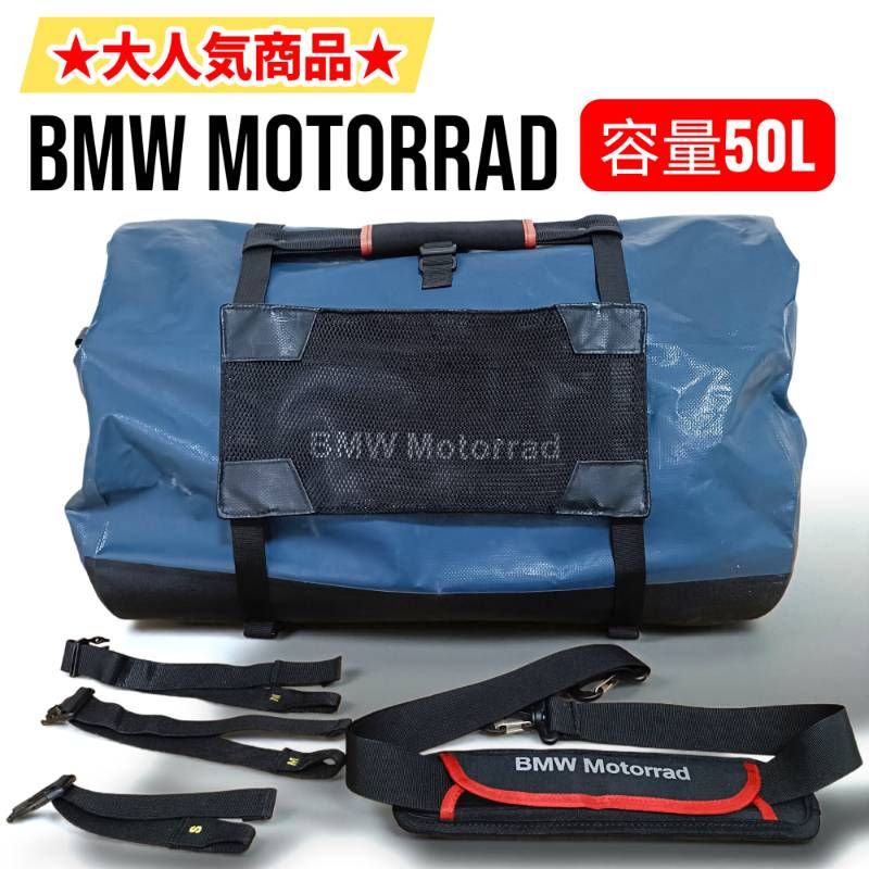 BMW Motorrad ラゲッジリッド用バッグ EI00258E BMW Motorrad ラゲッジリッド用バッグ EI00258E New soft luggage