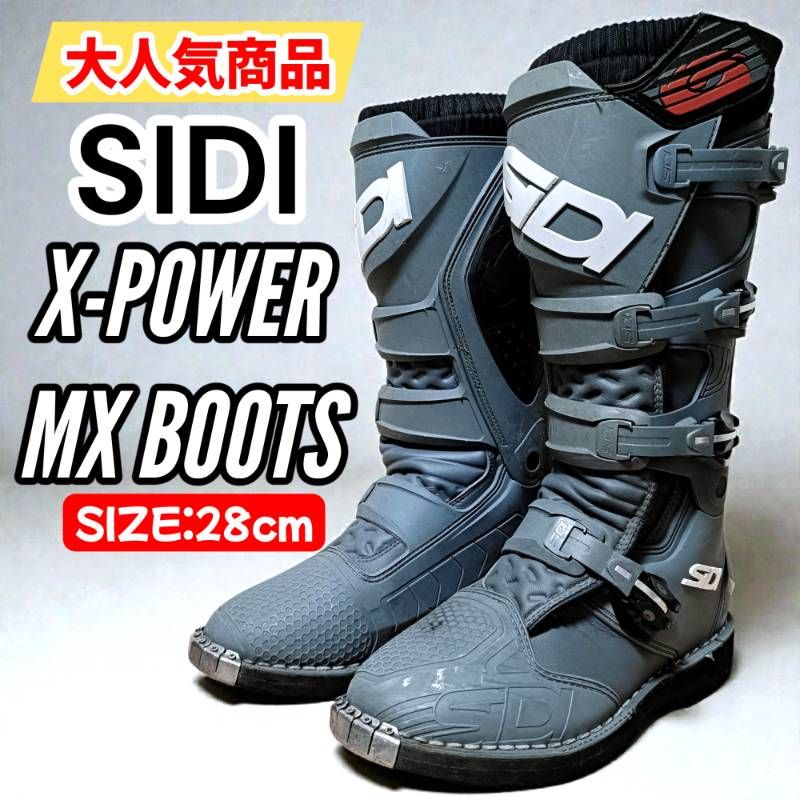 SIDI X Power MXブーツ シディ モトクロスブーツ オフロードブーツ EU 44 28 cm グレー