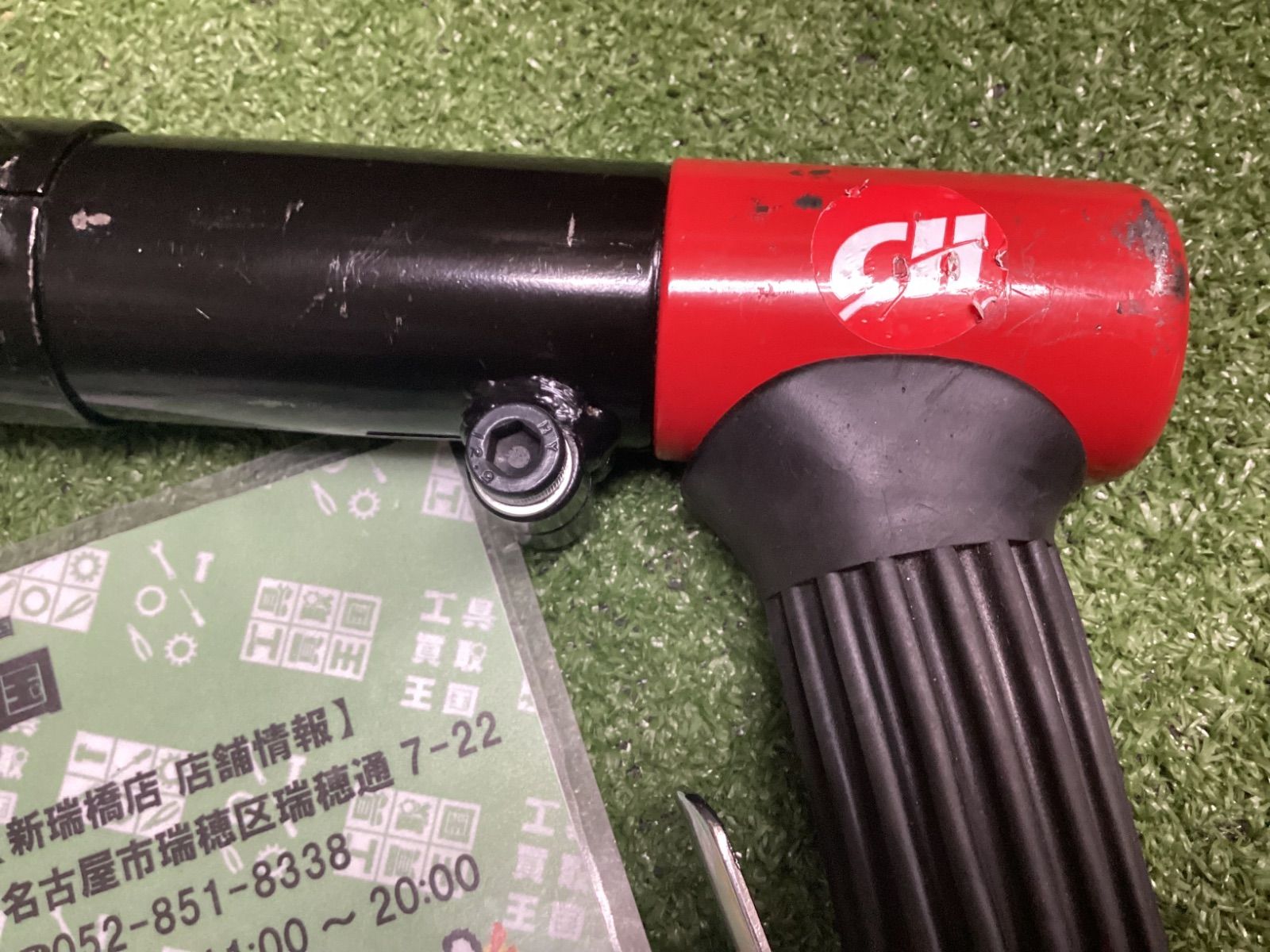  B ニードルスケーラー W 0704 その他 特殊工具