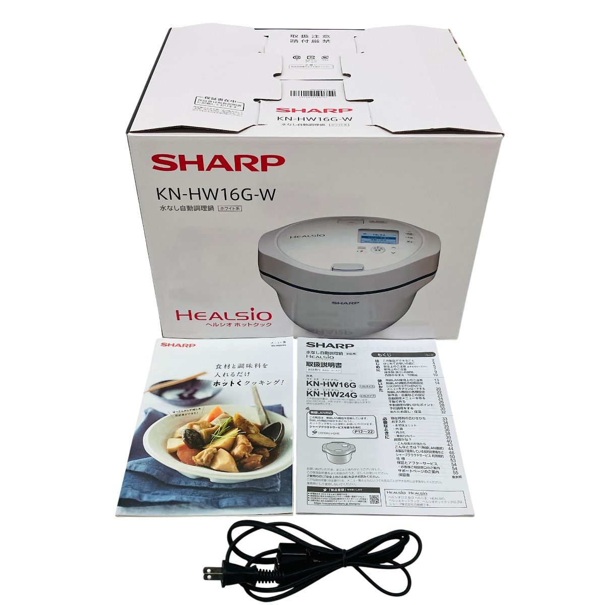 SHARP KN-HW16G ヘルシオ ホットクック 水なし自動調理鍋 2021年製