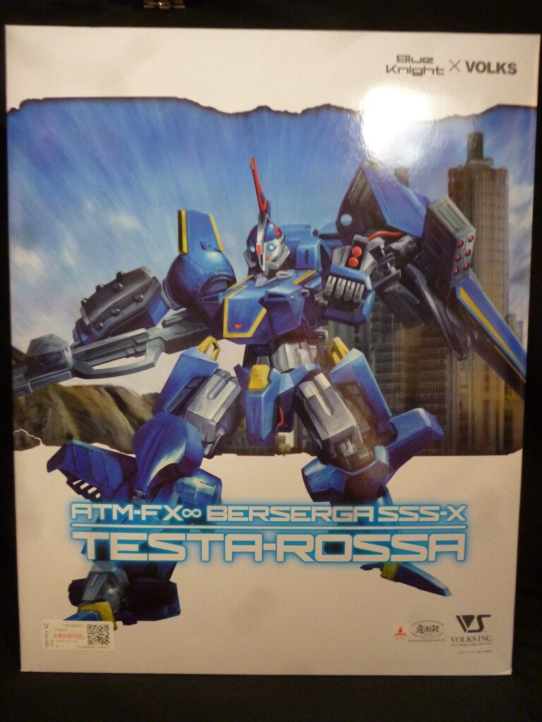 ボークス プラモデル/ベルゼルガ物語 テスタロッサ 1/24