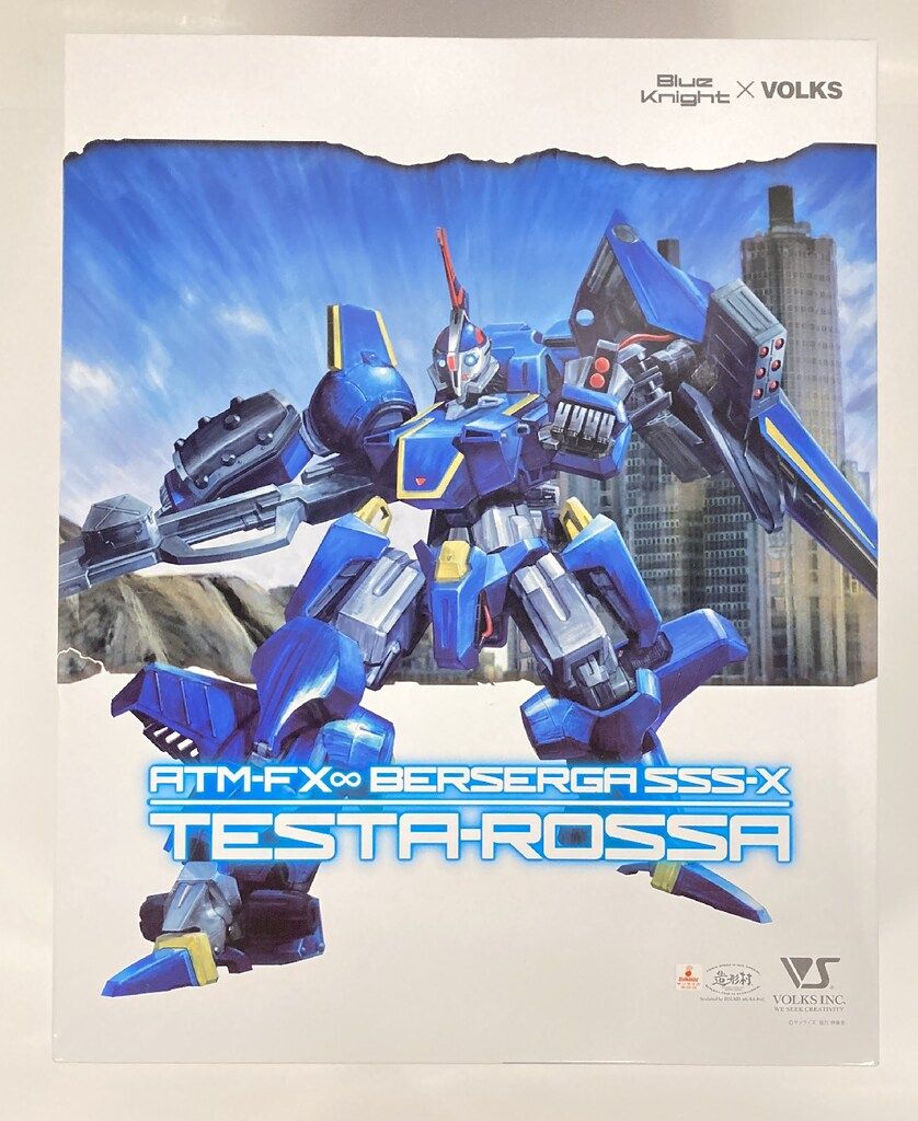 ボークス プラモデル/ベルゼルガ物語 テスタロッサ 1/24