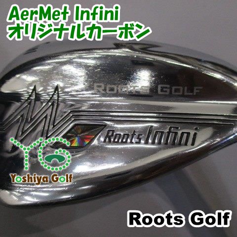 ウェッジ ルーツ ゴーセン AerMet Infini オリジナルカーボン R 56 138640