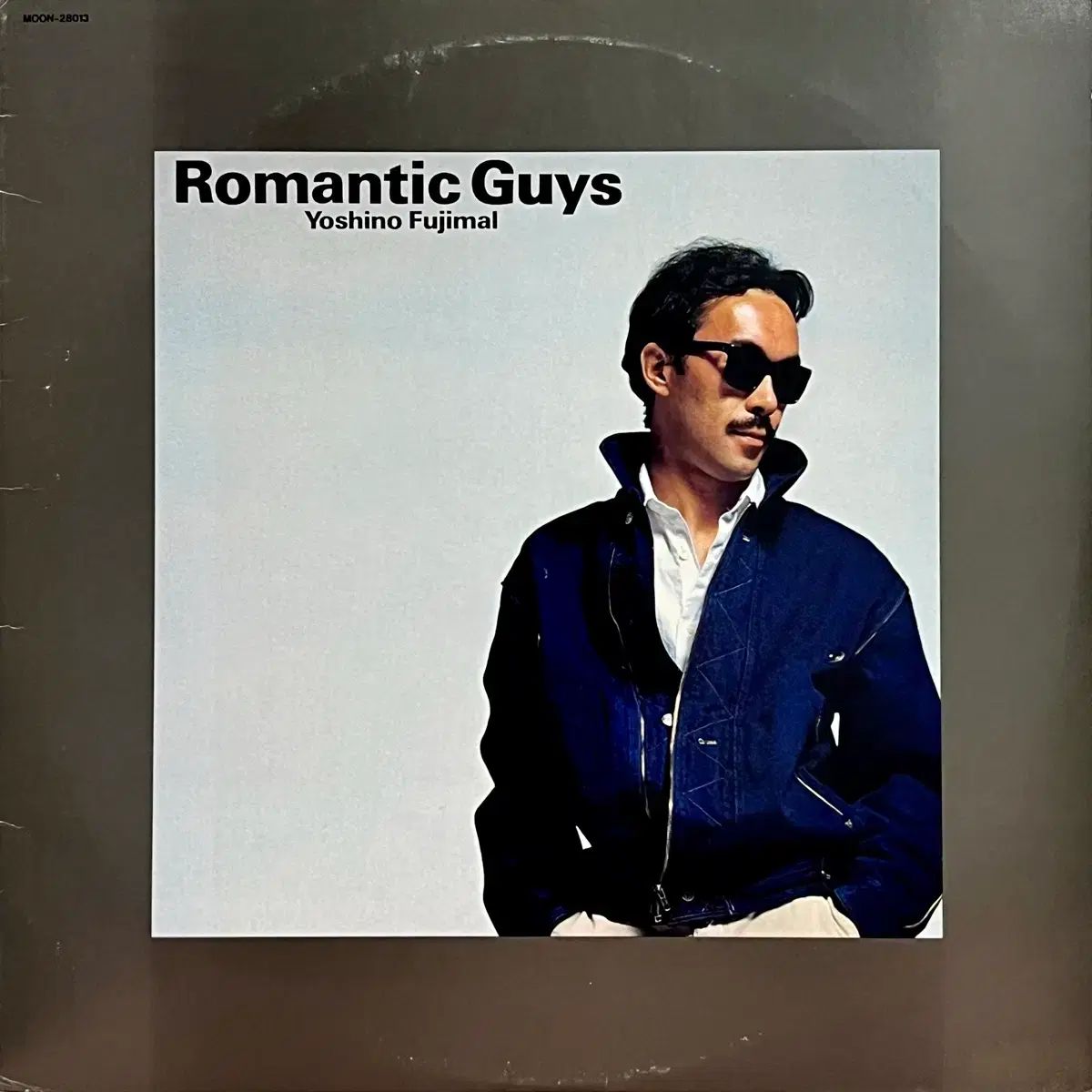 早い LP ふじまる よし野 YoshinoFujimal ー RomanticGuys