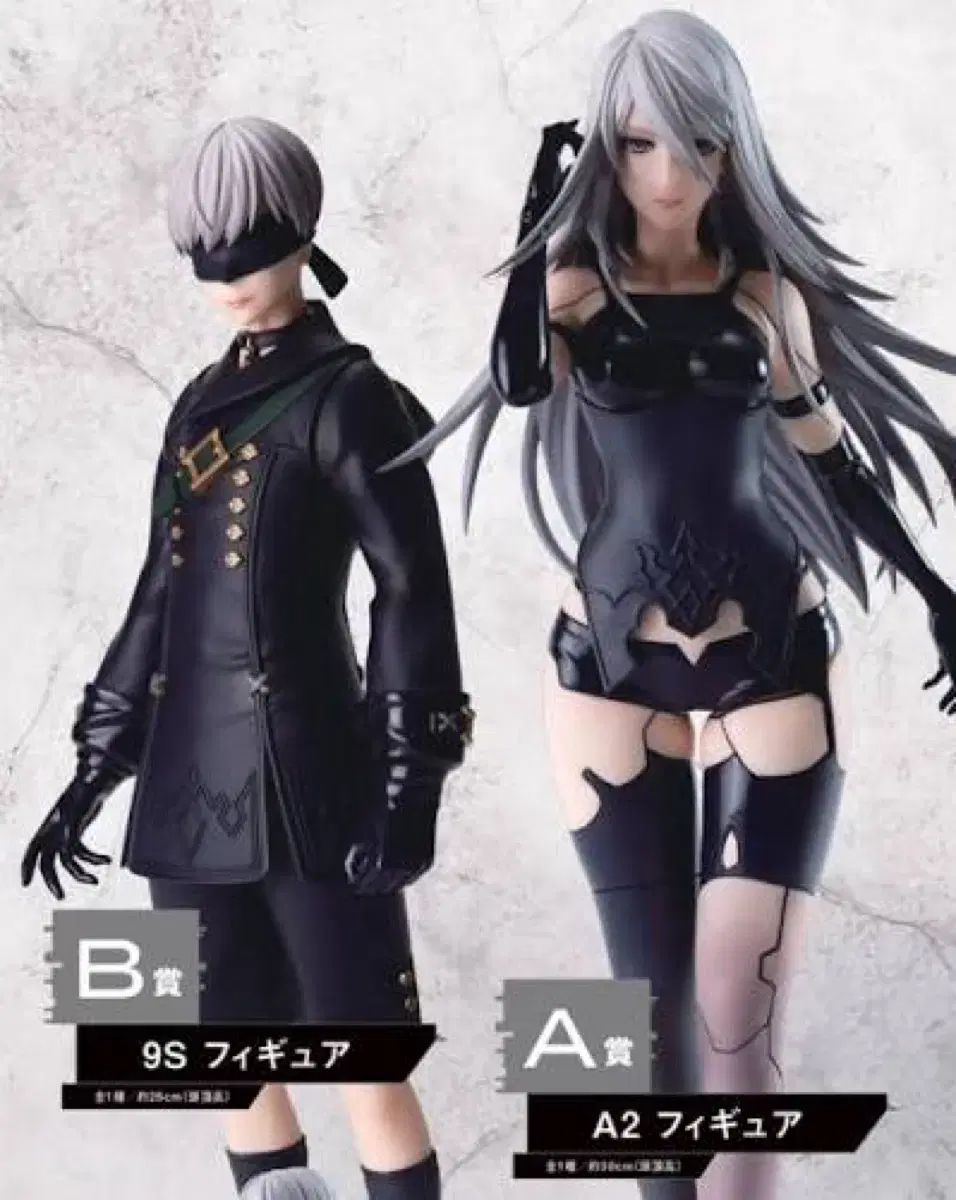 一番くじ ニーアオートマタ B賞 C賞 2B 9S フィギュア セット おまけ付 一番くじ ニーアオートマタ B賞 C賞 2B 9S フィギュア セット おまけ付