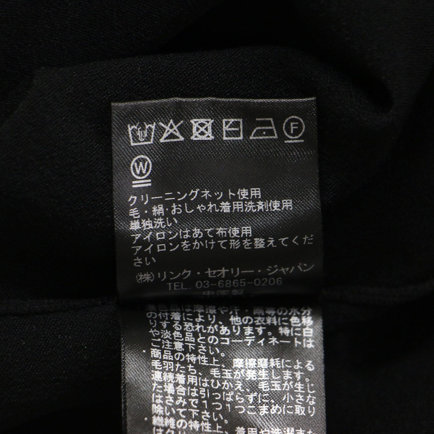 theory luxe セオリーリュクス Tシャツ ブラック 黒 サイズ:38(M) | 24秋冬 アドラー ラミエル ニットTシャツ | ADLER RAMIEL | 半袖 クロップド丈 クルーネック ボクシー リブ | トップス カットソー【レディース】【中古】【K4646】 theory luxe セオリーリュクス Tシャツ ブラック 黒 サイズ:38(M) | 24