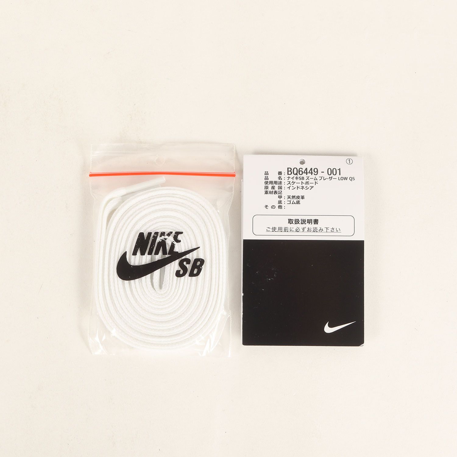 美品】STUSSY ステューシー サイズ:US10.5(28.5cm) | NIKE KEVIN SB 
