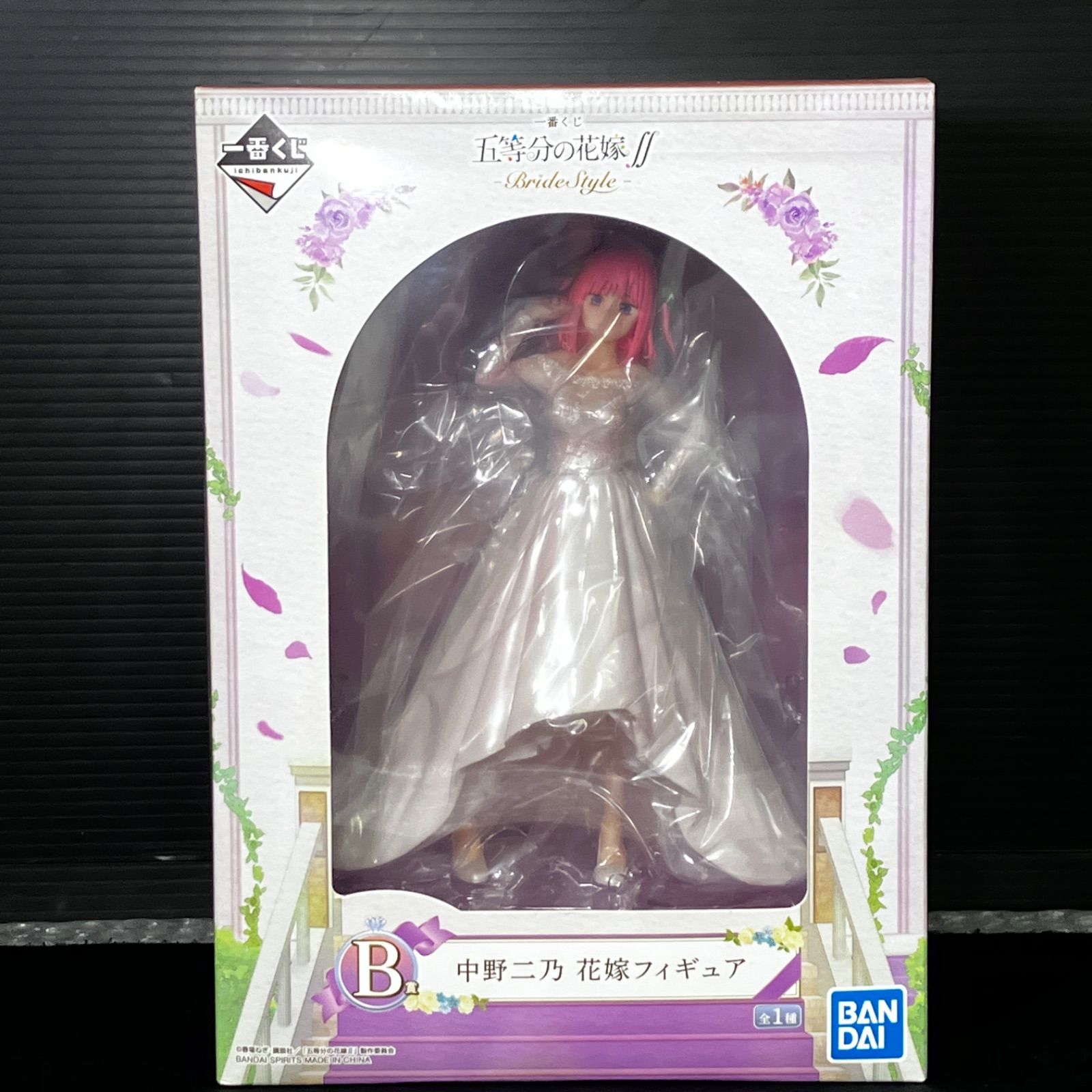 新品未開封 一番くじ 五等分の花嫁 中野二乃 フィギュア 8体セット