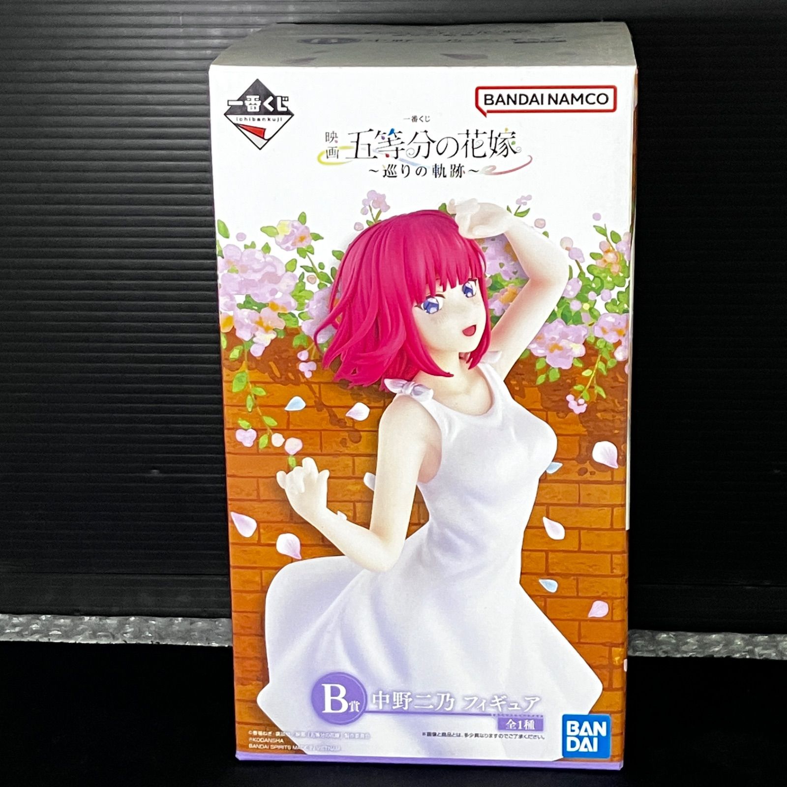 新品未開封 一番くじ 五等分の花嫁 中野二乃 フィギュア 8体セット 
