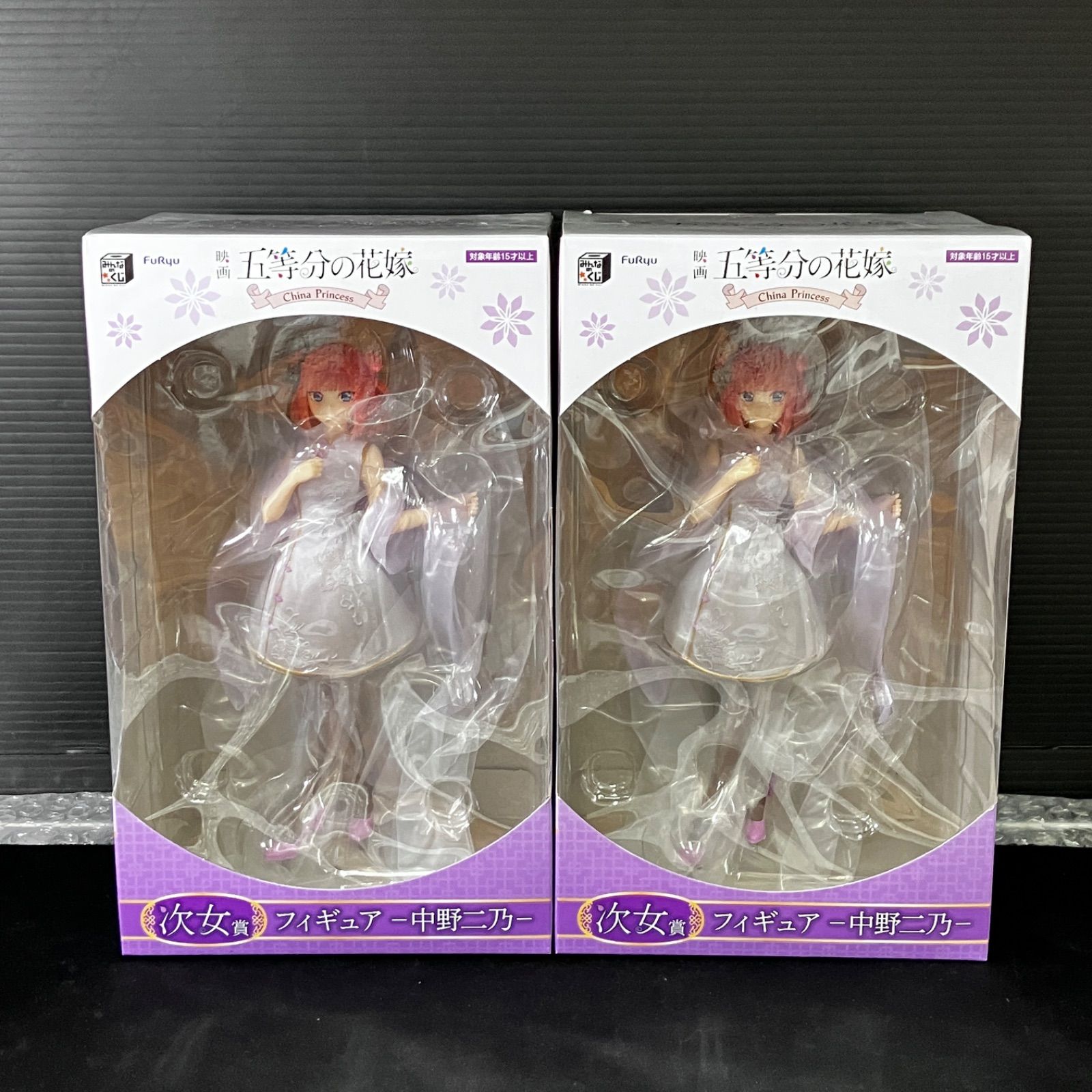 新品未開封 一番くじ 五等分の花嫁 中野二乃 フィギュア 8体セット