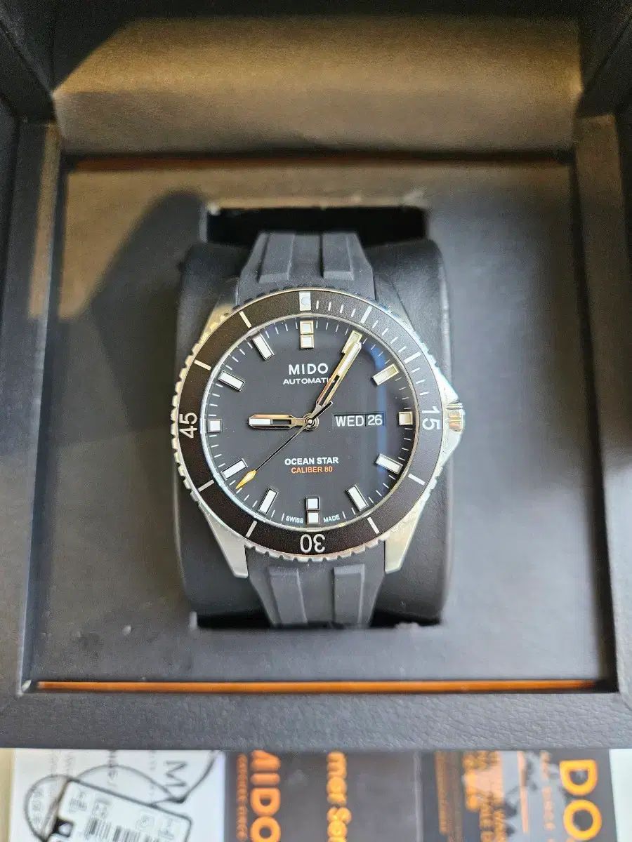 ミドーオーシャンスターカリバー80 검판