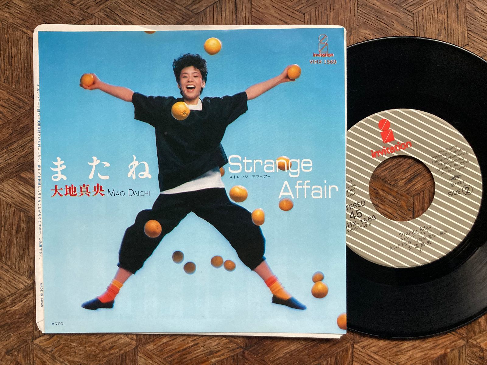 都会派ラテン・エレクトロ・ポップ】大地真央 / またね / INVITATION