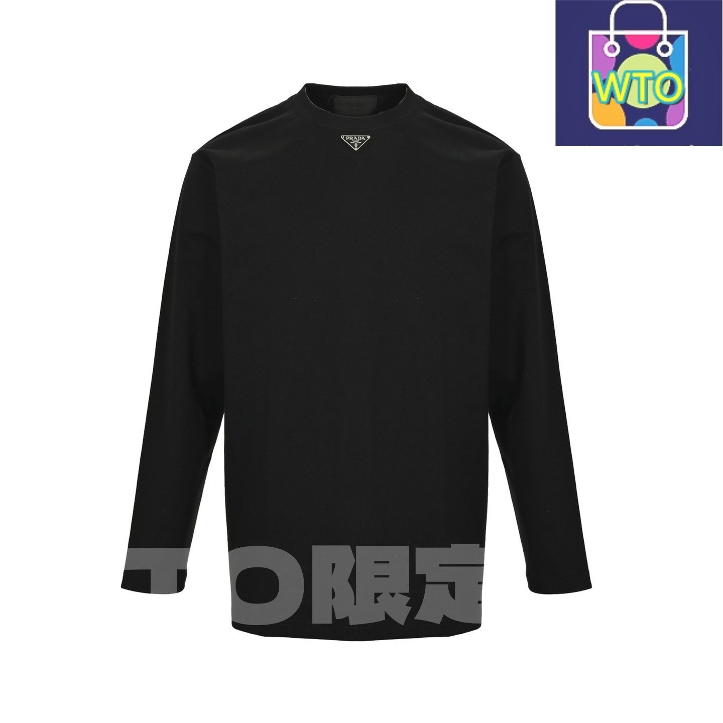 今日特価】Prada プラダ 25FWシリーズ 襟元三角ロゴ付きロングスリーブ