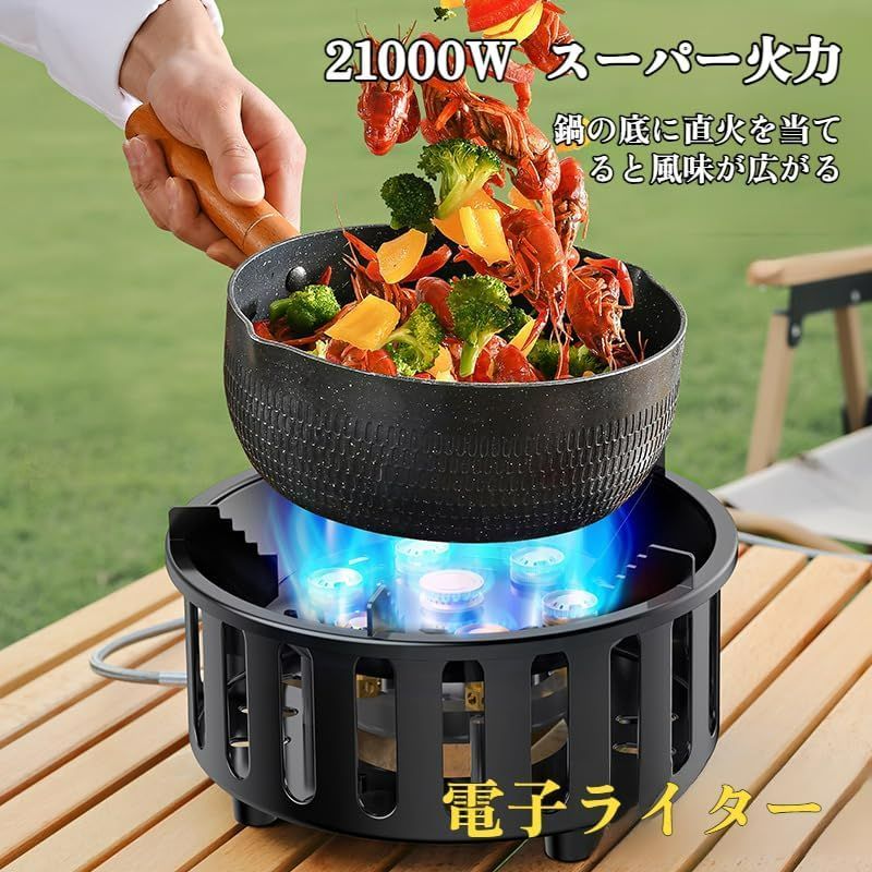 カセットコンロ 高火力 分離式 七口コンロ 21000W ガスコンロ 携帯用