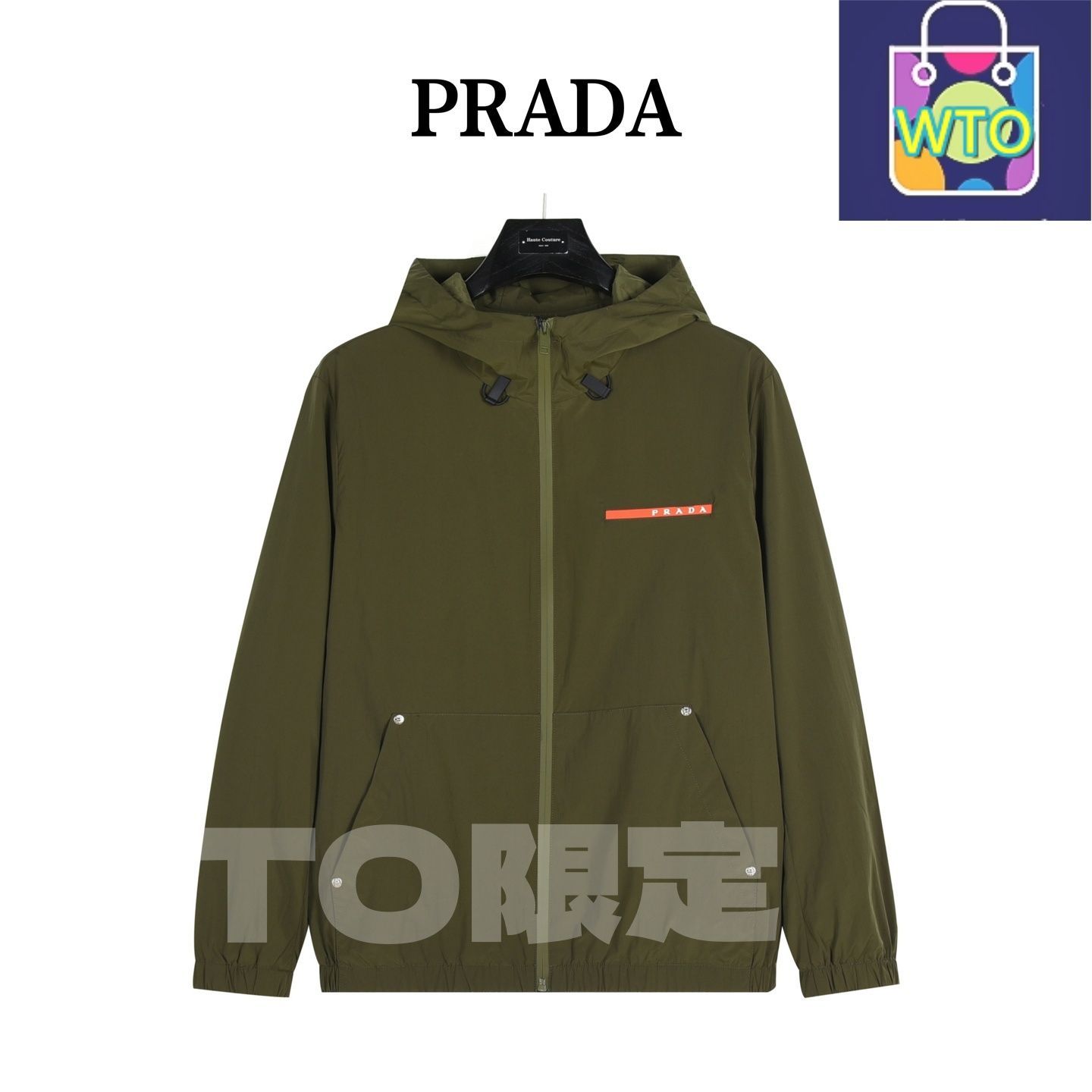 今日特価】Prada プラダ 胸元赤線ジッパーフード付きジャケット 軽量