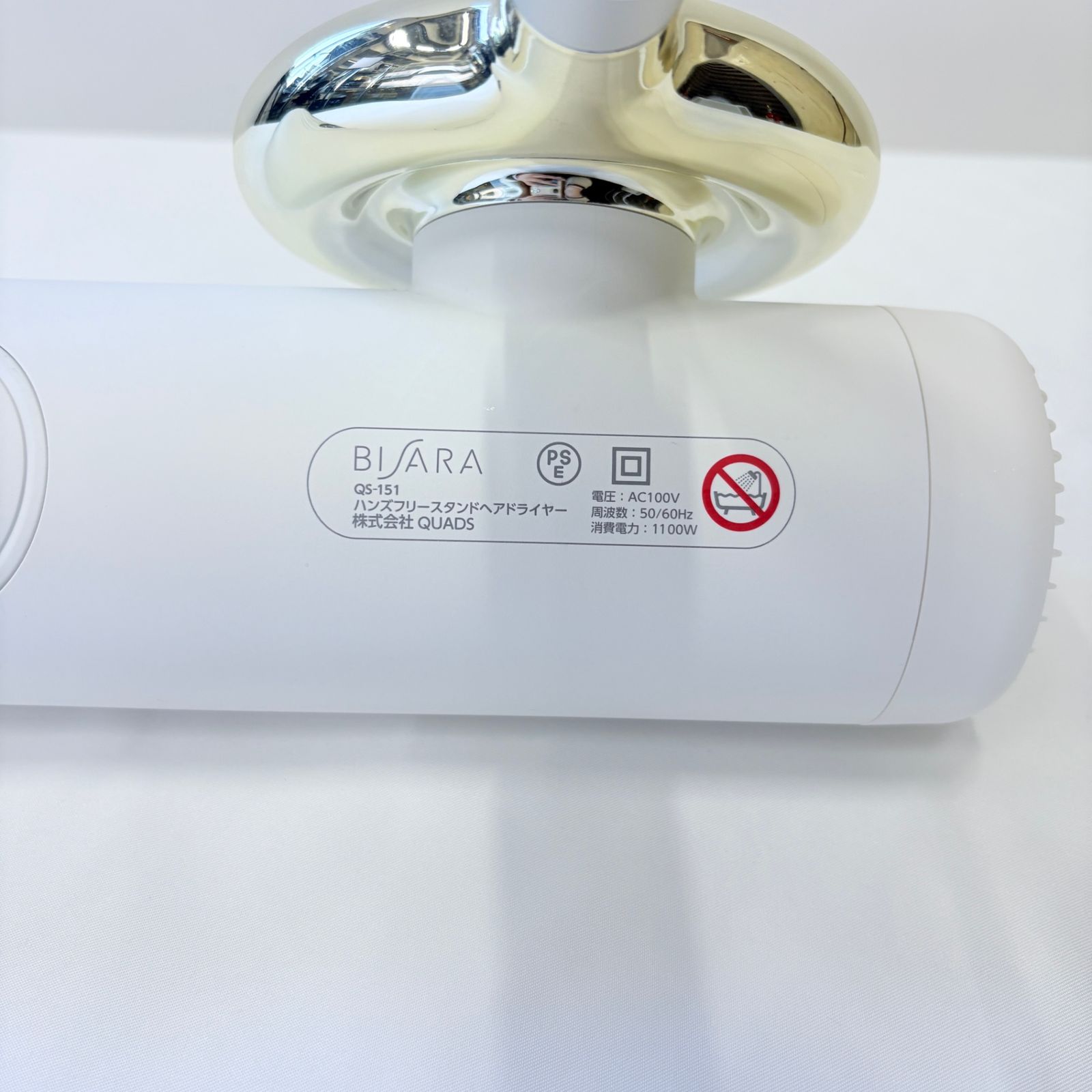 BISARA ビサラ ハンズフリースタンドヘアドライヤー ミルキーホワイト