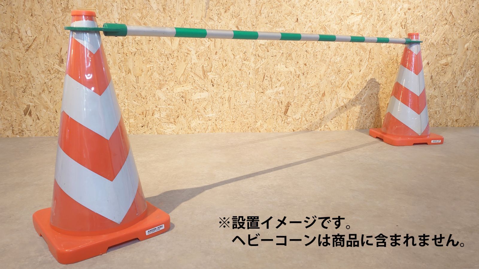 アルミグリーンバー 硬質バーリング