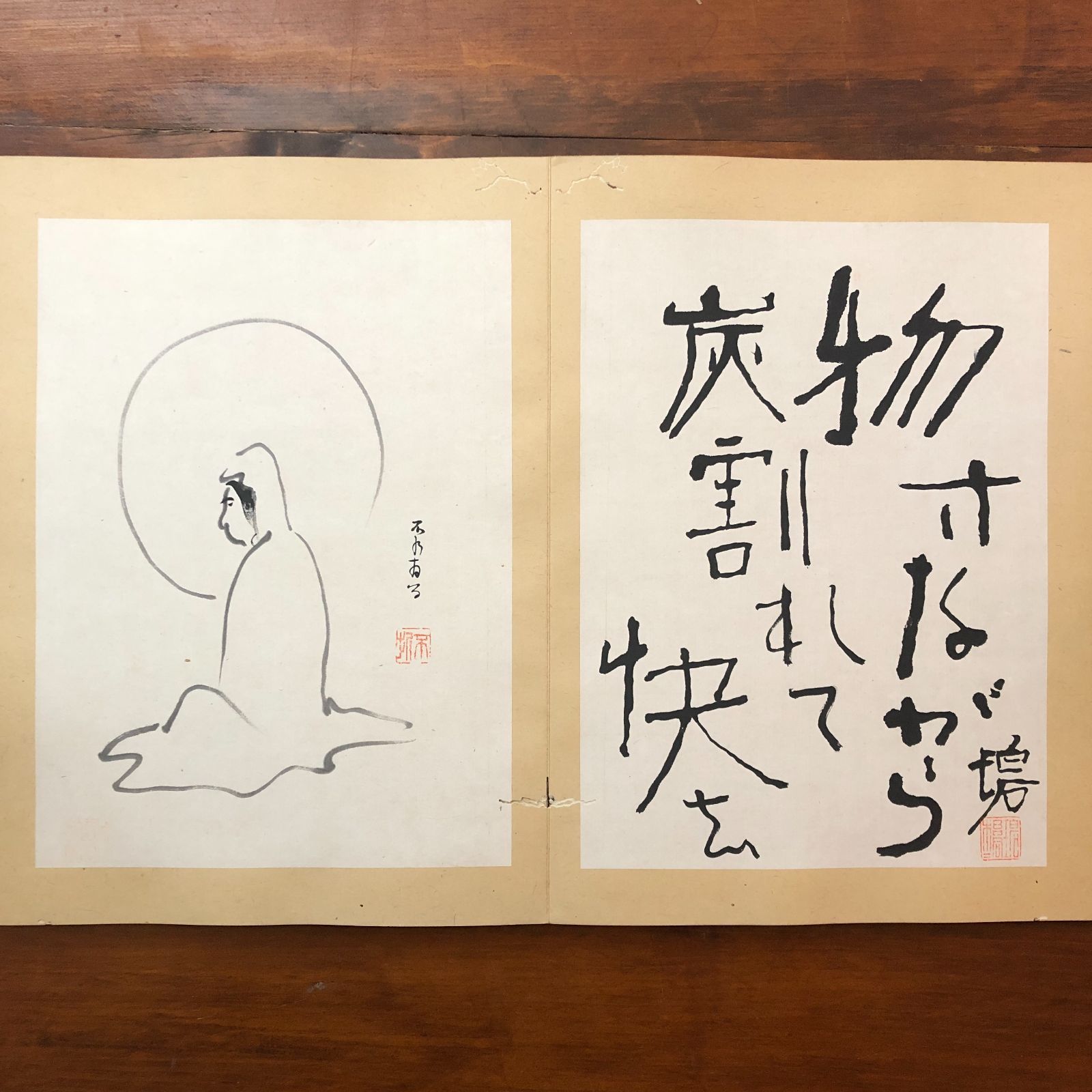 子規居士十五週忌記念画帖 正岡子規 河東碧梧桐 中村不折 内藤鳴雪 吉野左衛門 高浜虚子肉筆自筆句 俳画収録 直筆 当時もの ee 6ほynm 1