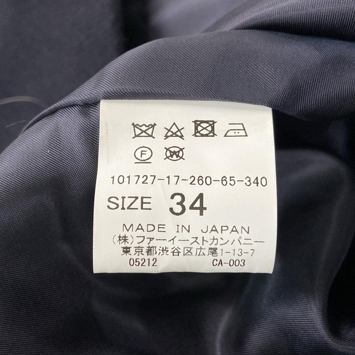 ANAYI(アナイ) コート サイズ34 S レディース美品 - ダークネイビー