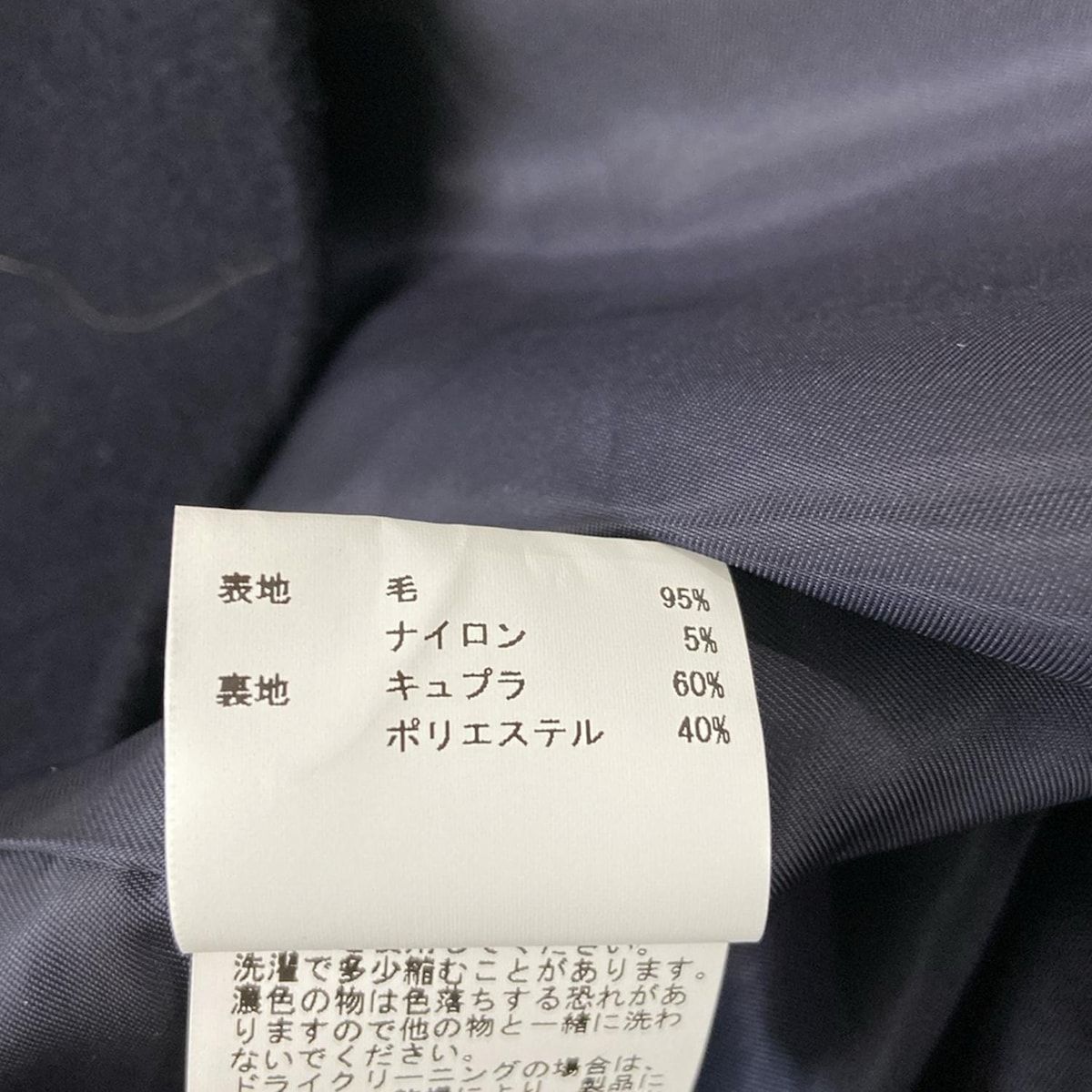 ANAYI(アナイ) コート サイズ34 S レディース美品 - ダークネイビー