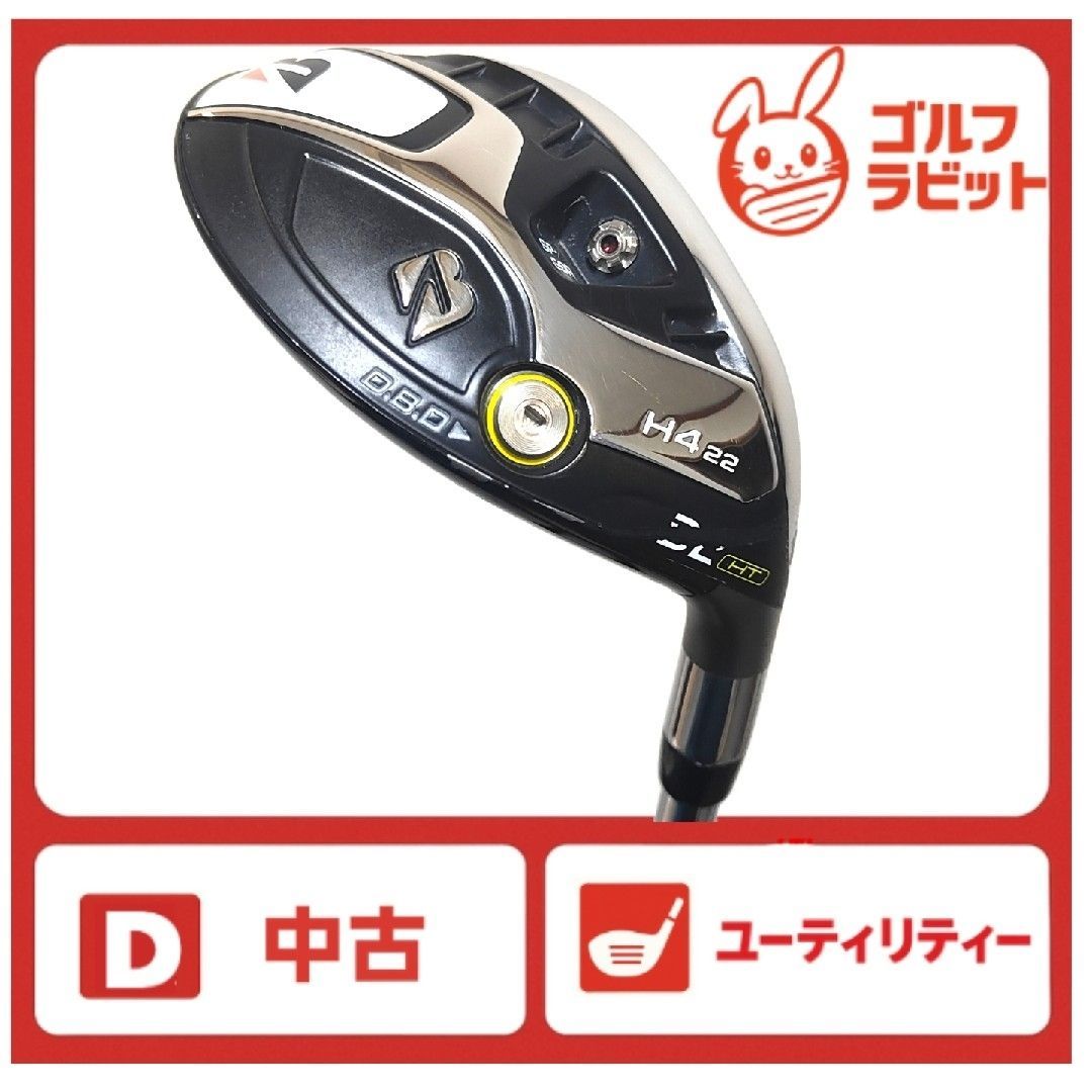 ブリヂストン B2 HT 4U ユーティリティ スチールS - メルカリ