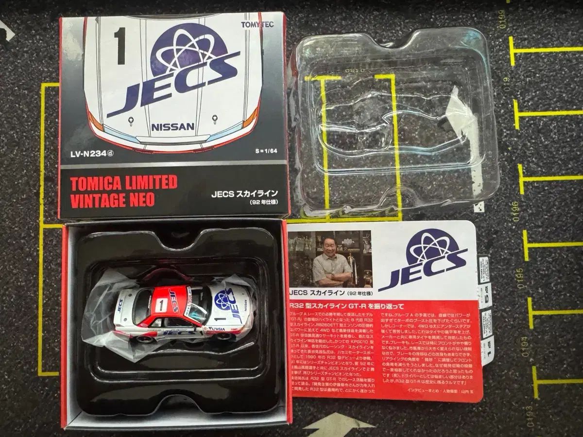 トミカ 工場 リミテッド ヴィンテージ JECS スカイライン 開封 トミカ