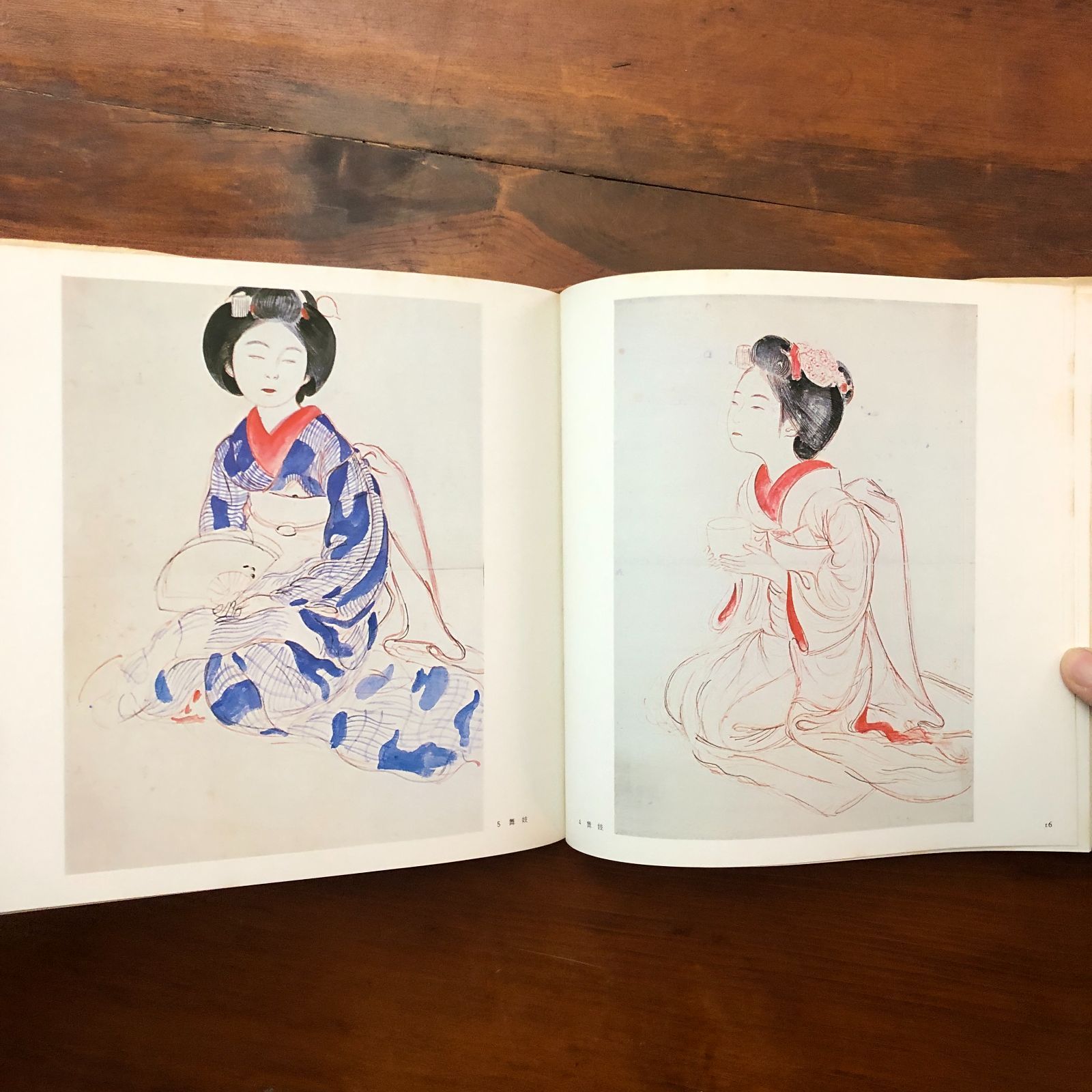 土田麦僊の素描 巨匠の素描4 土田麦僊 溪水社 1980年2月15日 初版第1刷