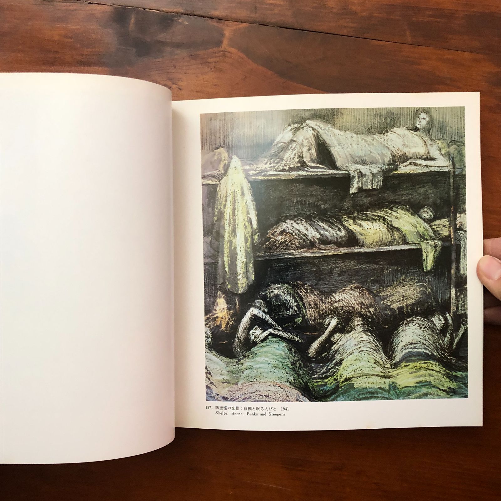 ヘンリー・ムーア 素描と彫刻展カタログ 村木明（監修） 読売新聞社