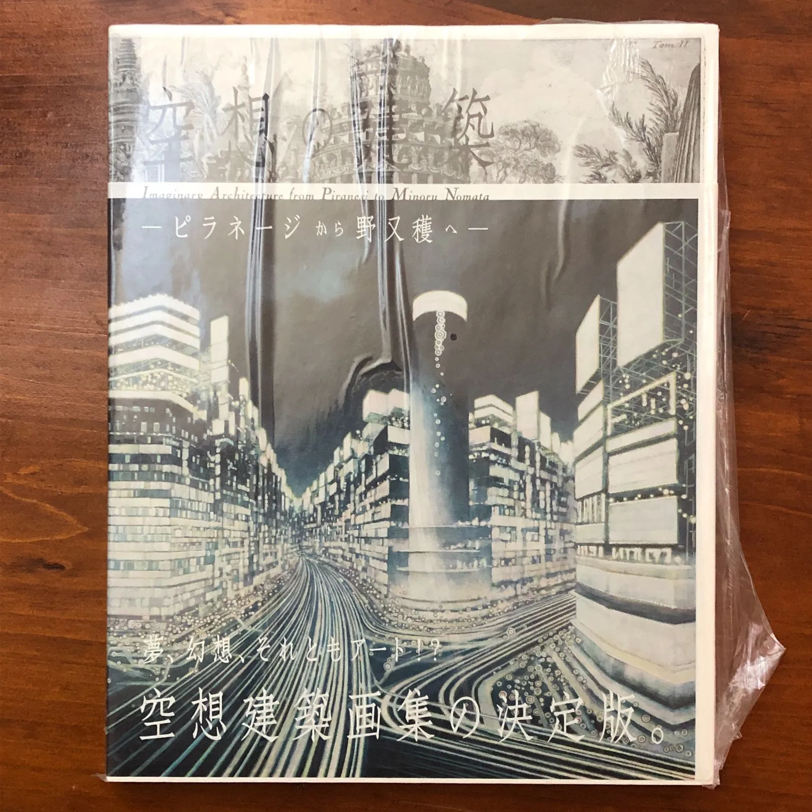 2026年最新】野又_穫の人気アイテム - メルカリ